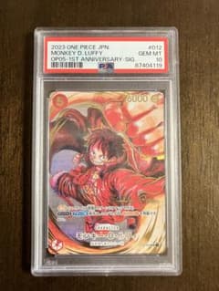 【PSA10】モンキー・D・ルフィ：尾田栄一郎サインのサムネイル