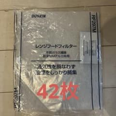 DUSKIN レンジフードフィルター RF297Mのサムネイル