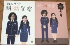 時効警察 DVD-BOX 5枚組のサムネイル