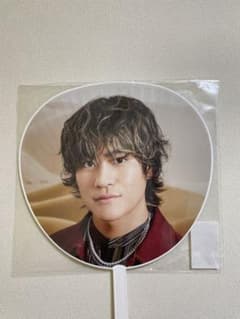 森本慎太郎  ジャンボうちわのサムネイル