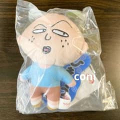 [미개봉] 치비 마루코 짱 볼 체인 첨부 풍선 인형 나가사와 군