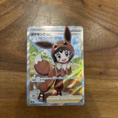 ポケモンごっこ SR S4a シャイニースターV 197/190 - メルカリ