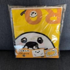しろまんた ブランケットのサムネイル
