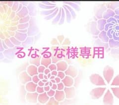 泡立ちネットのサムネイル