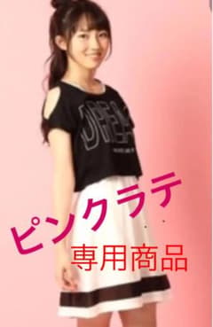 ❤️ピンクラテ❤️ワンピース　アジアンビーチ様専用！のサムネイル