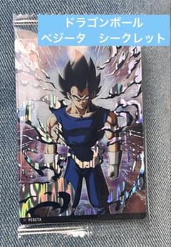 イタジャガ ドラゴンボール vol.10 ベジータ　シークレットのサムネイル