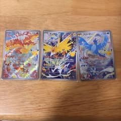 ポケモンカード サンダー フリーザー ファイヤー 3枚セットのサムネイル