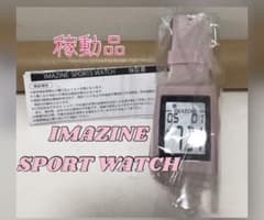 IMAZINE イマジン スポーツウォッチ シリコンバンドのサムネイル