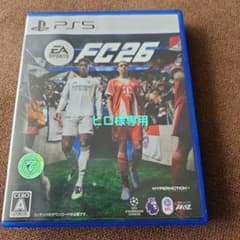 PS5 EA SPORTS FC 26のサムネイル