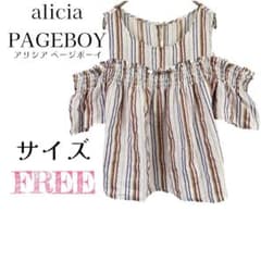 【アリシアページボーイ】 ブラウス 良品 肩あき フリル ストライプ Fサイズのサムネイル