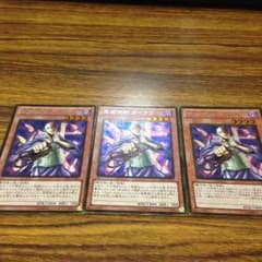 遊戯王 霊滅術師 カイクウのサムネイル