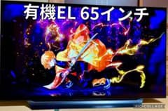 【美品】LG 65型 4K 有機ELテレビ OLED68C8PJA 美品】LG 65インチ4K 有機ELテレビ OLED68C8PJA - メルカリ