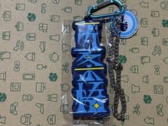 ユニバ usj 呪術廻戦 コレクタブルキーチェーン - メルカリ