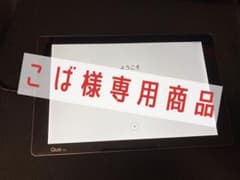 こば様専用　(本日金曜日中限定)au Qua tab PZ ネイビーのサムネイル