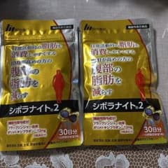 新品未開封　シボラナイト2 （2袋）のサムネイル