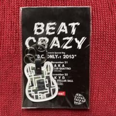 新品未使用未開封品‼️布袋寅泰2013beatcrazy限定迷彩柄キーホルダー