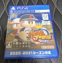 eBASEBALL パワフルプロ野球2020 PS4のサムネイル