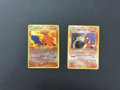 PSA1】 旧裏 わるいリザードン ポケモンカード | Shop at Mercari from