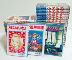 矢沢あい 全巻 セット NANA 天使なんかじゃない ご近所物語 NANA1～18巻 ご近所物語＋天使なんかじゃない!全巻セット 矢沢あい