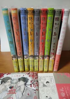 BL・ボーイズラブ漫画　だかいち1〜8巻+特典+年下彼氏の恋愛管理癖1　桜日梯子のサムネイル