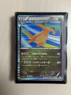 メガカイリューEX SAR ポケモンカード | Shop at Mercari from Japan