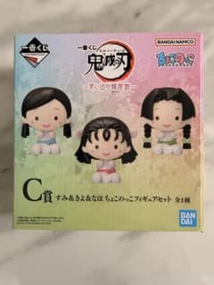 一番くじ 鬼滅の刃〜思い出の蝶屋敷〜 C賞すみ&きよ&なほちょこのっこフィギュアのサムネイル