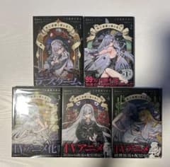 死亡遊戯で飯を食う。 1～5巻 初版 全巻セット - メルカリ