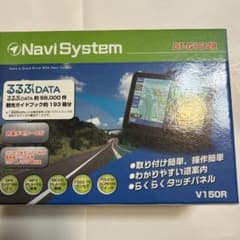 Navi System DT-G1612R ポータブルナビ 本体のサムネイル