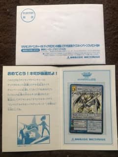 旧デジモンカード Tv-2 インペリアルドラモン パラディンモード - メルカリ