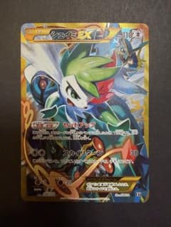 シェイミEX ハイクラスパック THE BEST OF XY キラ 188/1… - メルカリ