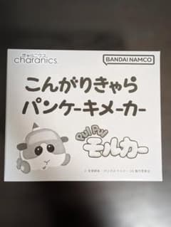 【新品未開封】PUI PUI モルカー こんがりきゃら パンケーキメーカーのサムネイル