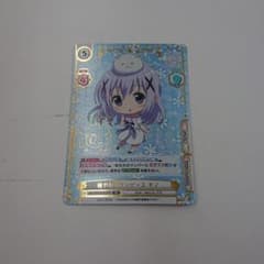 Reバース チノ サインのサムネイル