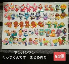 【大量100点超】アンパンマン くっつくんです マグネット まとめ売りレア品あり m16636262458_1.jpg?1742476507