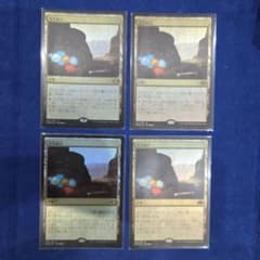 MTG 宝石鉱山 4枚セット 日本語版 - メルカリ