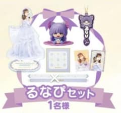 [FRUITSZIPPER 1번 복권] 루나피 5점 세트