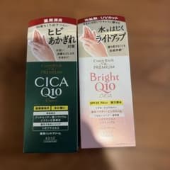 CoenRich CICA Q10 & Bright Q10 60gセットのサムネイル