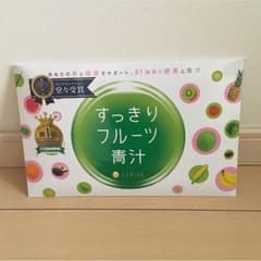 スッキリフルーツ青汁 30包 未開封のサムネイル