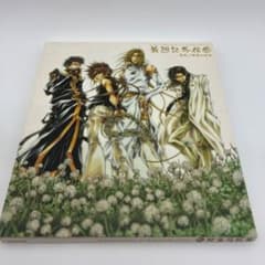 最遊記外伝 伍 CD 最遊記外伝 伍 CD - メルカリ