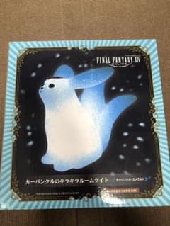 FF14 カーバンクル ルームライト青のサムネイル
