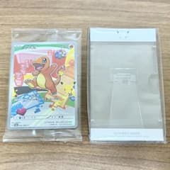 ポケカ 中国 30周年 記念プロモ ヒトカゲ - メルカリ