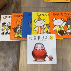こぐまさんシリーズ　5冊　だるまさんと　おまけのサムネイル