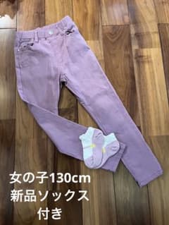 女の子パンツ130cm 新品ソックス付きのサムネイル