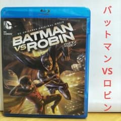 배트맨 VS 로빈 [Blu-ray]