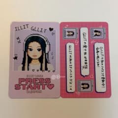ILLIT PRESS START プレミアムシート アプグレ 特典 イロハ ②のサムネイル