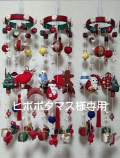 クリスマスの吊るし飾り
