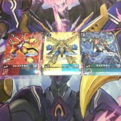 マグナモン　エボリューションカップのサムネイル
