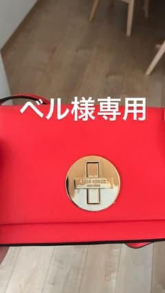 ケイト・スペード、ショルダーバッグのサムネイル