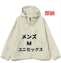 未使用品ダントン ナイロンフードコート グレージュ メンズ M - メルカリ