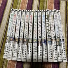 葬送のフリーレン1〜13巻のサムネイル