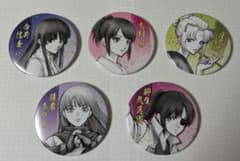銀魂展 はたちのつどい コレクション缶バッジ まとめ売り - メルカリ
